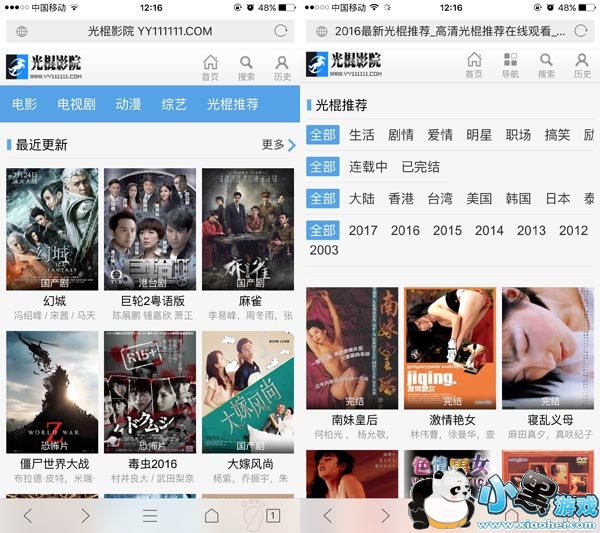 魔法学院